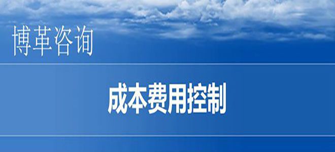 【精美PPT】精益成本改善課件-57頁