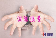 關(guān)于精益生產(chǎn)的四點(diǎn)心得體會