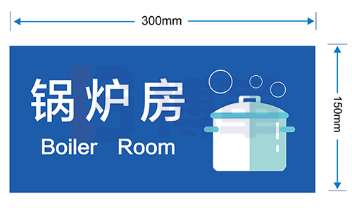 公共附屬設施區(qū)域標識牌