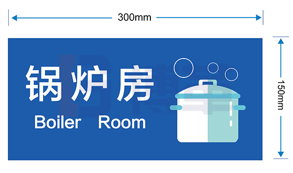 公共附屬設施區(qū)域標識