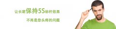 5S咨詢最“惠”季—9.9萬元，3個月助你打造企業(yè)5S管理標桿！