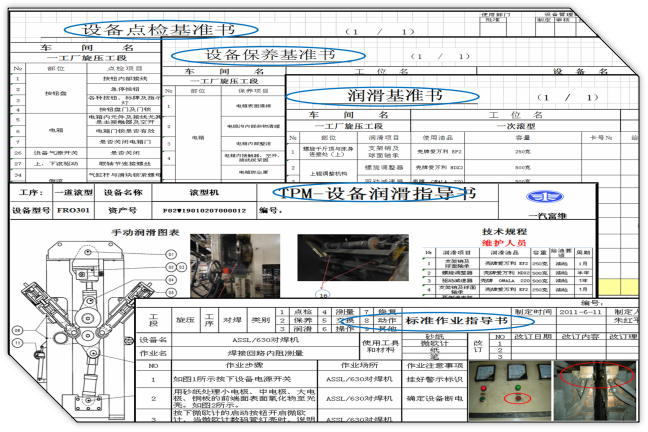 SOP的固化