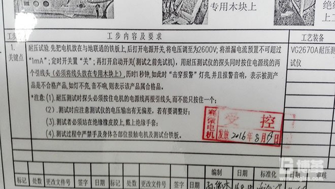 客戶現(xiàn)有SOP文件