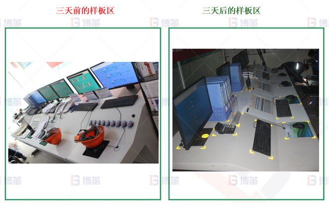 改善前后對(duì)比5