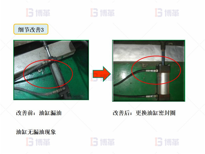 干復(fù)機(jī)EPC升級和改造案例 細(xì)節(jié)改善3