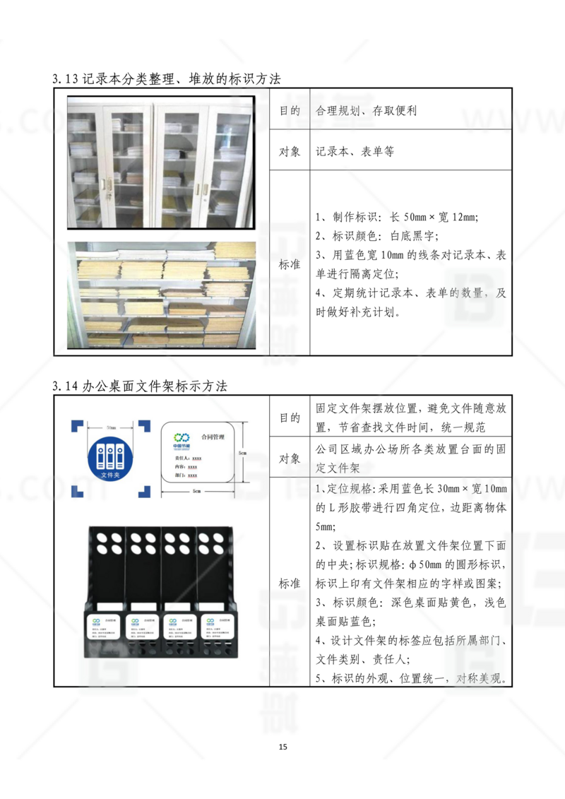 新工廠規(guī)劃，工業(yè)園區(qū)規(guī)劃，車間布局規(guī)劃，生產(chǎn)線體設(shè)計，數(shù)字化工廠，目視化設(shè)計，上海博革，博革咨詢