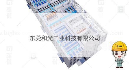 東莞和光工業(yè)科技公司新工廠規(guī)劃項(xiàng)目案例