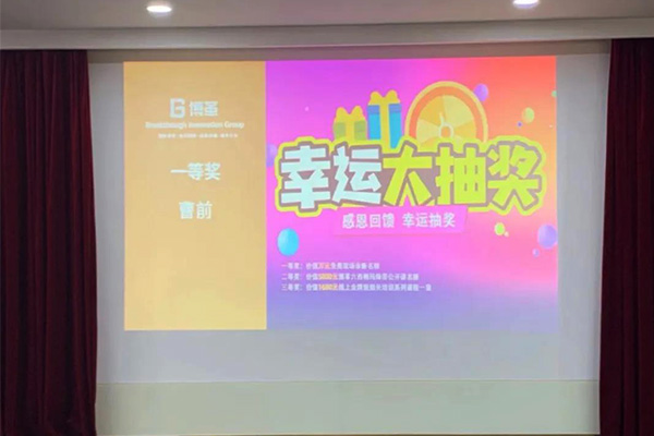 博革2021年精益生產(chǎn)管理培訓一等獎