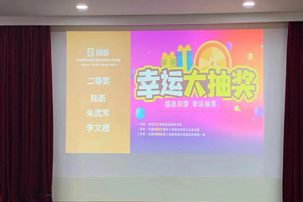 博革2021年精益生產(chǎn)管理培訓